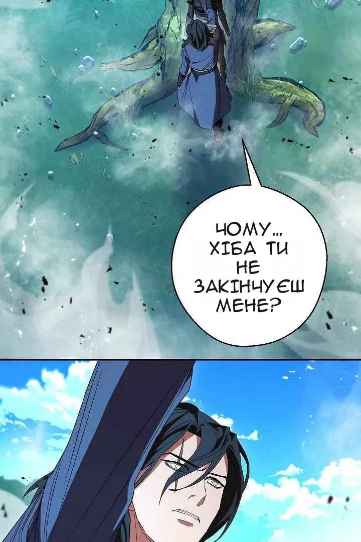 Сторінка 64