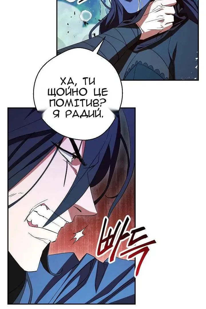 Сторінка 66