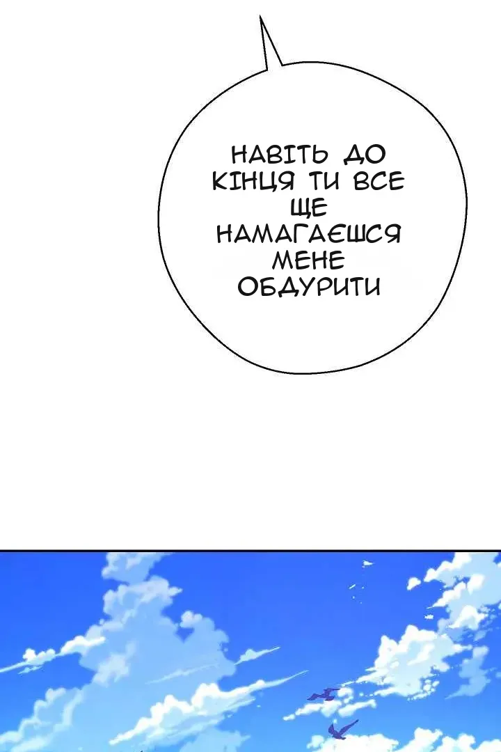 Сторінка 67