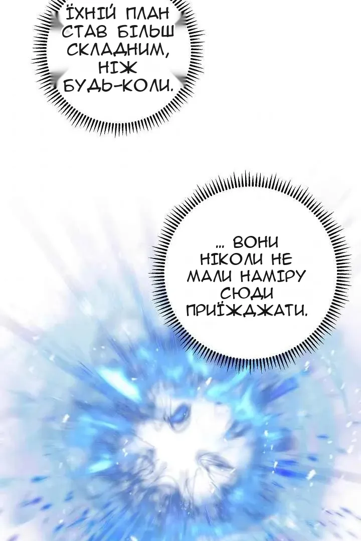 Сторінка 74