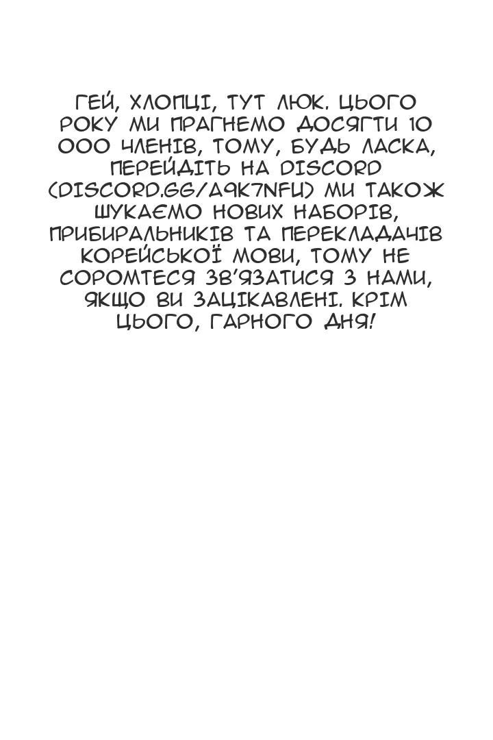 Сторінка 79