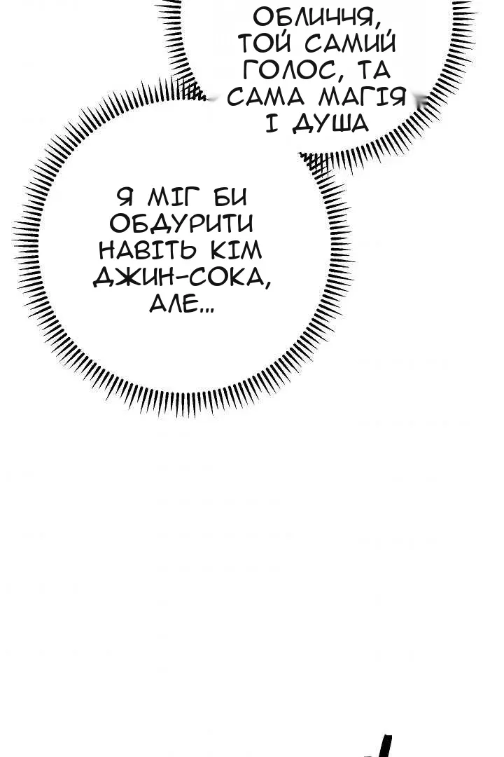 Сторінка 7