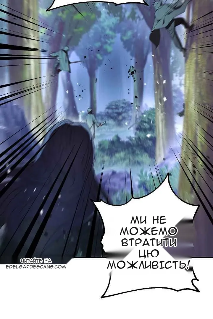Сторінка 12