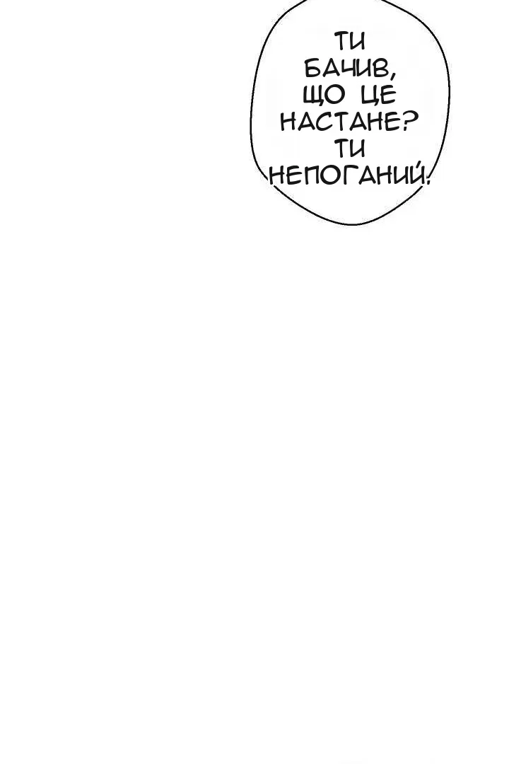 Сторінка 27