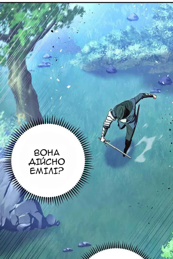 Сторінка 28