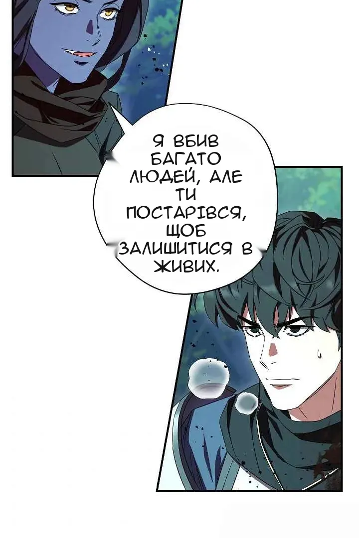Сторінка 36
