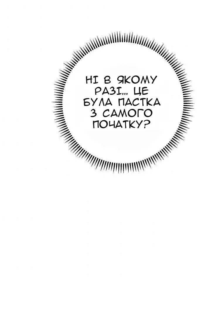 Сторінка 48
