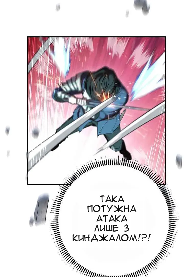 Сторінка 53