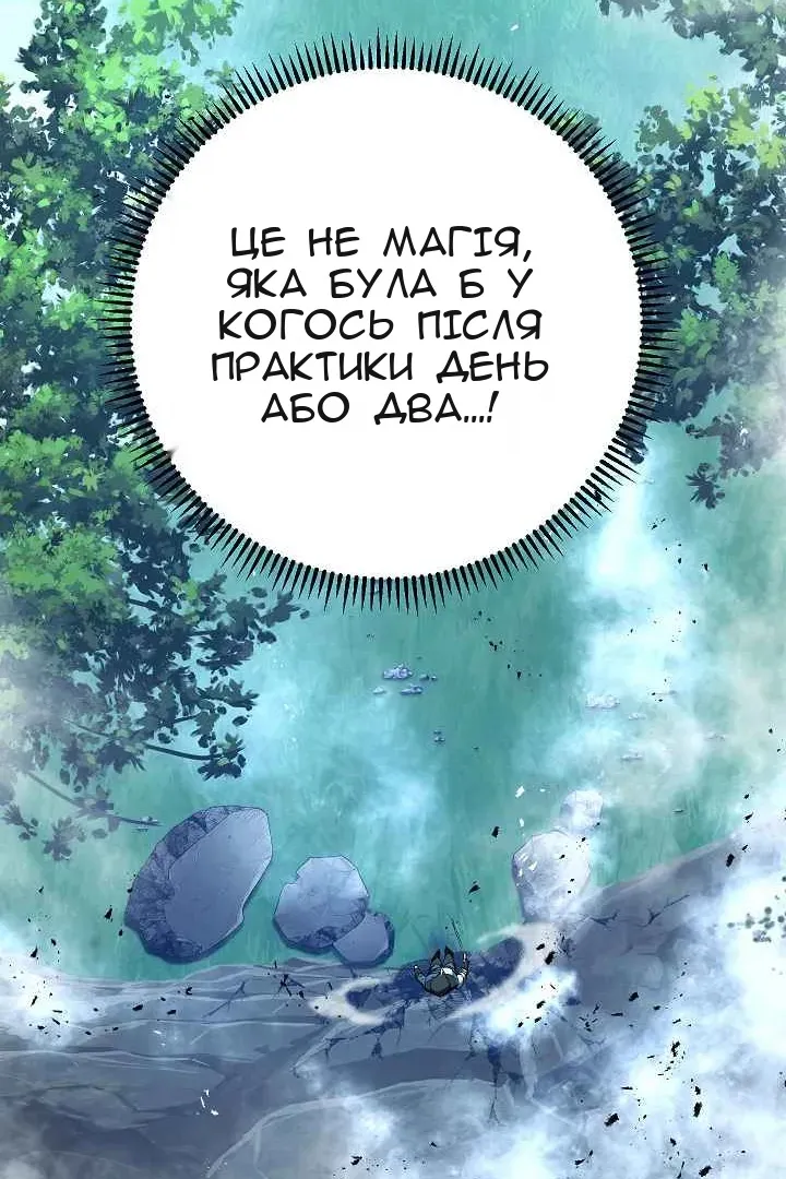 Сторінка 62
