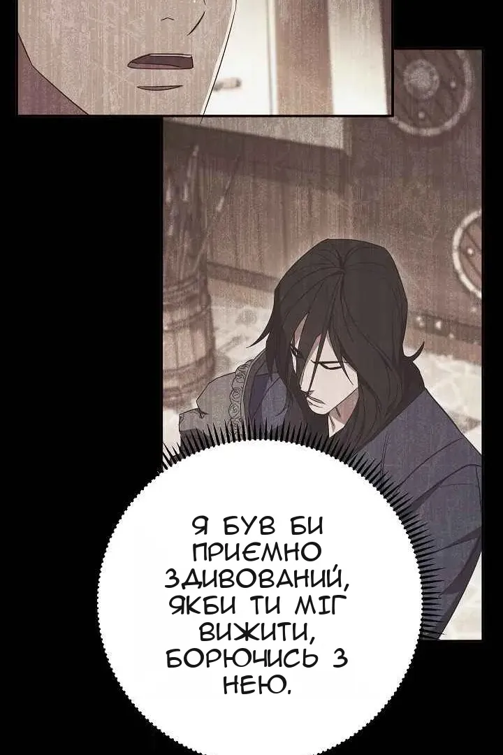 Сторінка 70
