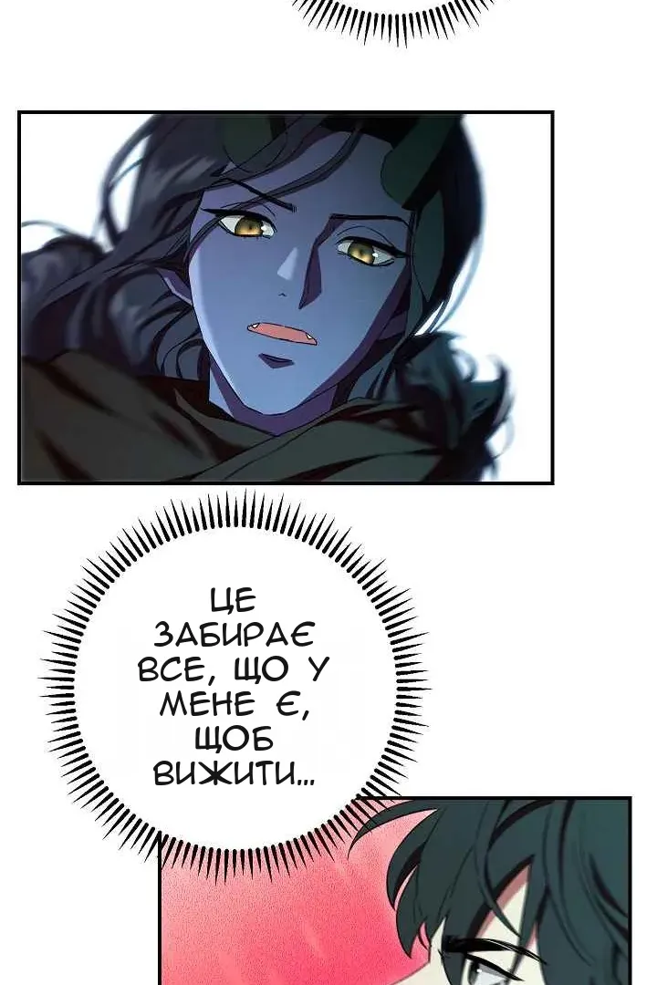Сторінка 74