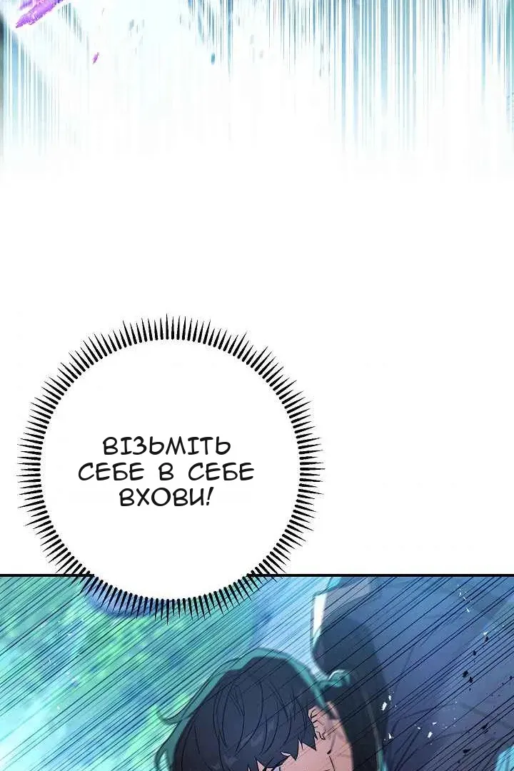 Сторінка 77