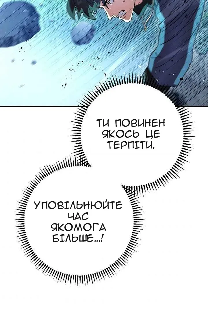 Сторінка 78