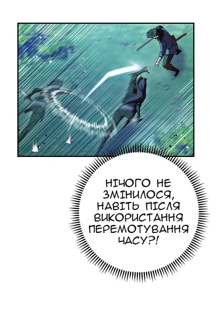 Сторінка 82