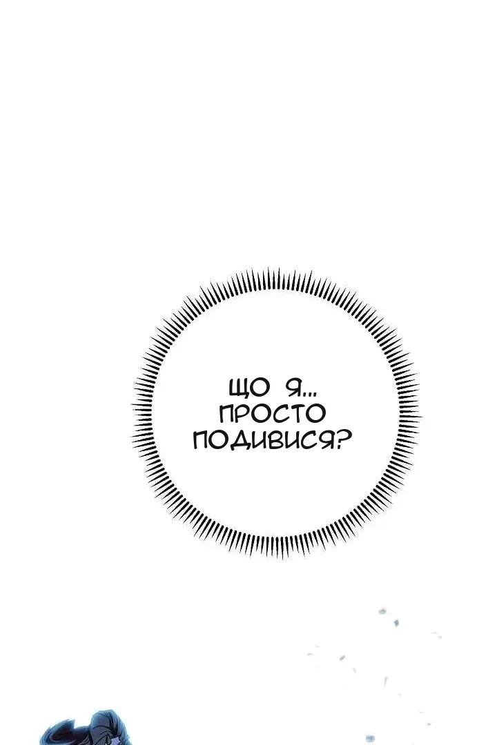 Сторінка 93