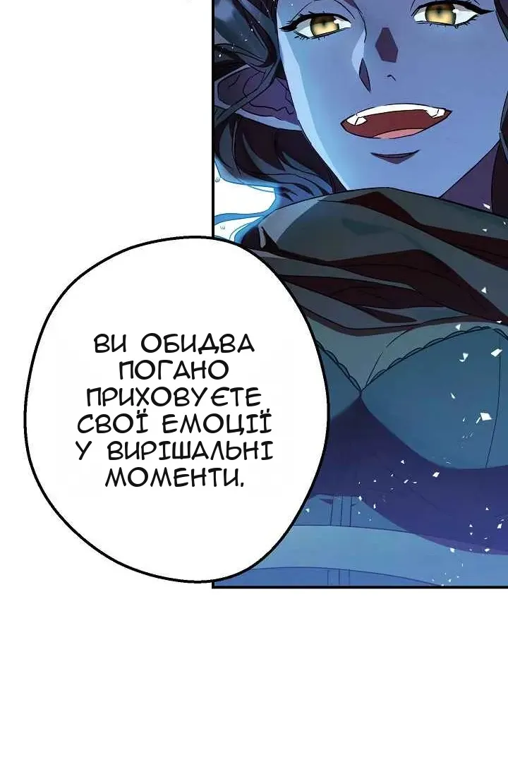 Сторінка 96