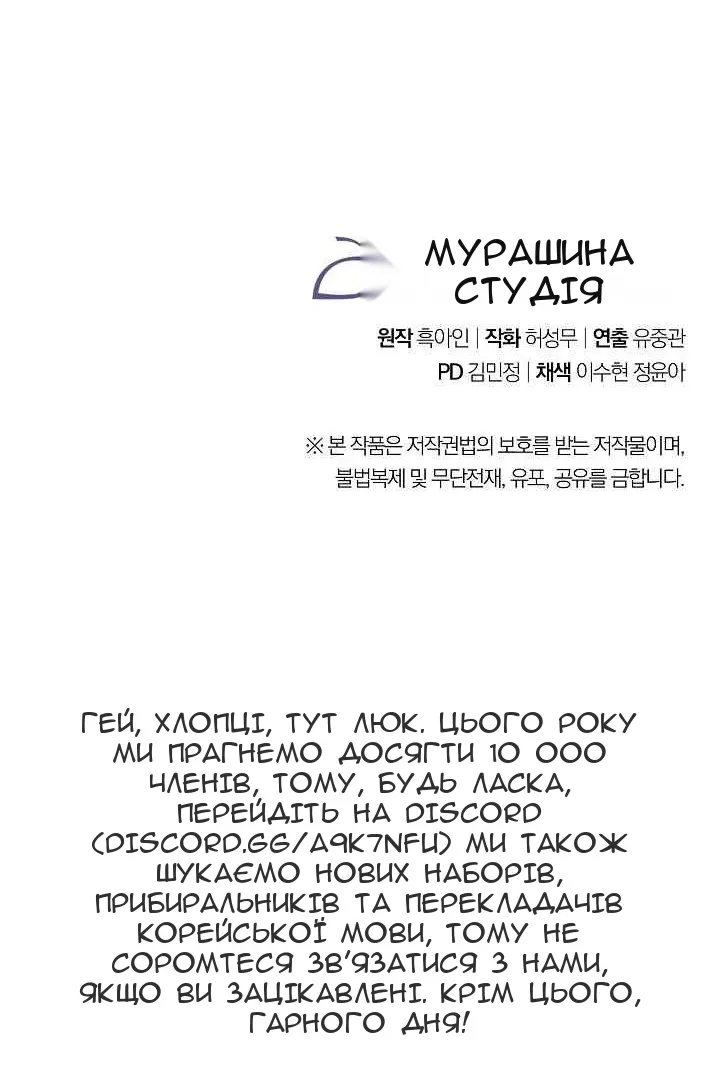 Сторінка 97