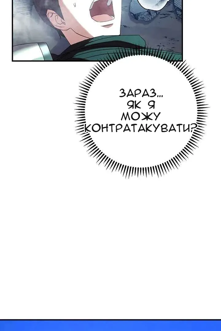 Сторінка 18