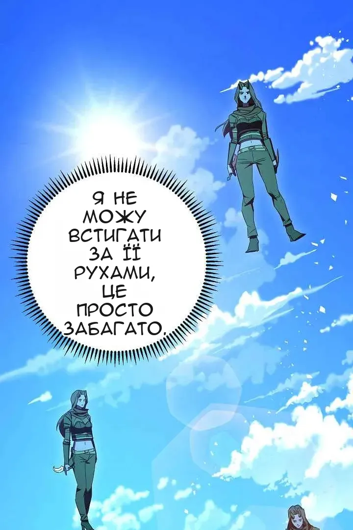 Сторінка 19