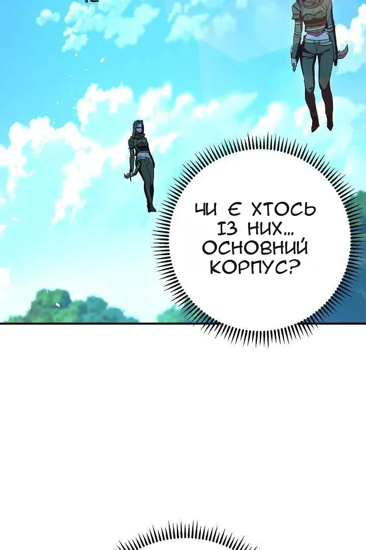 Сторінка 20