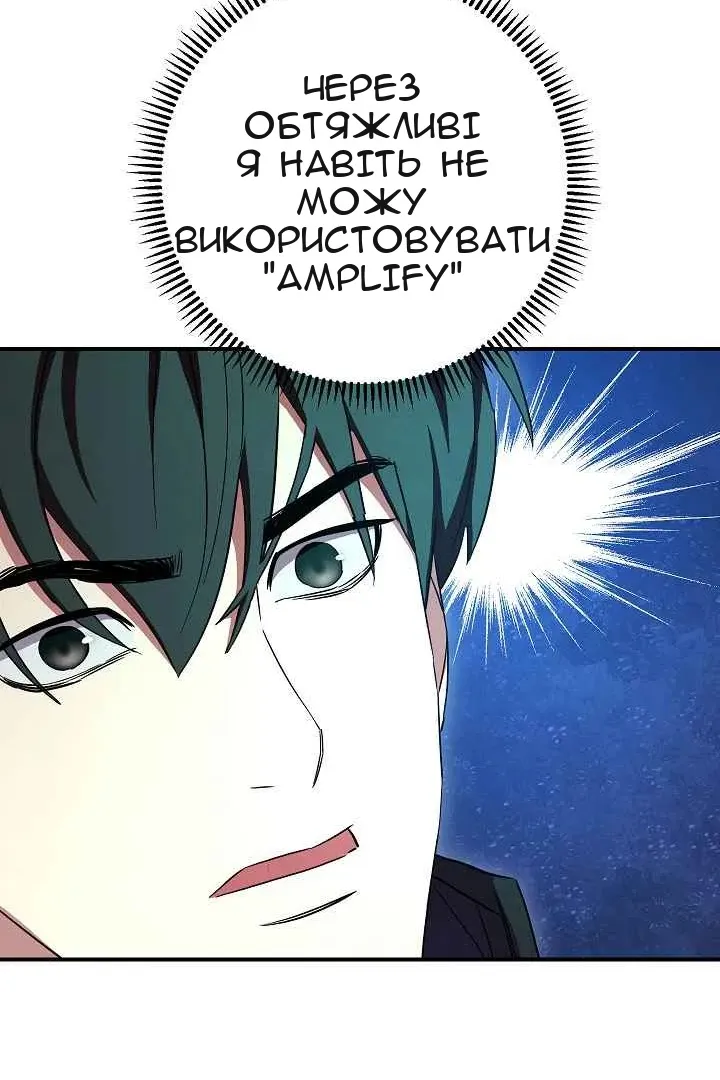 Сторінка 21