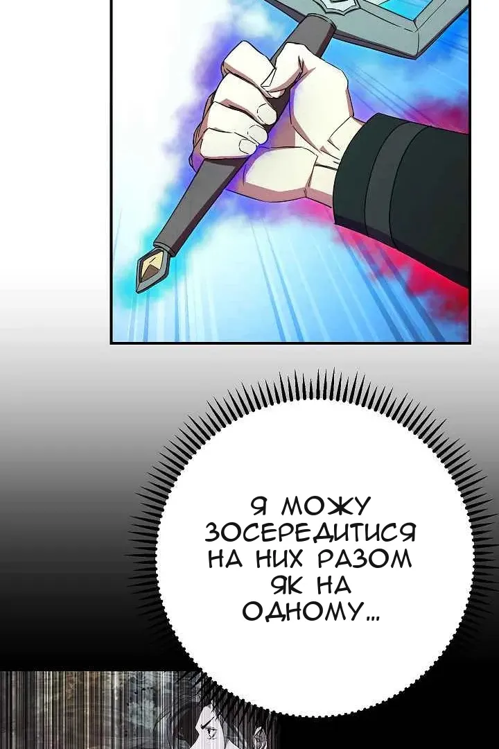 Сторінка 24