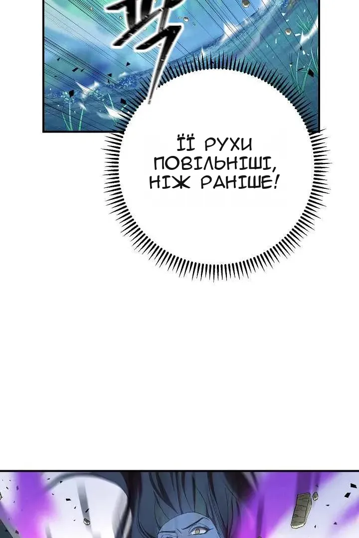 Сторінка 53