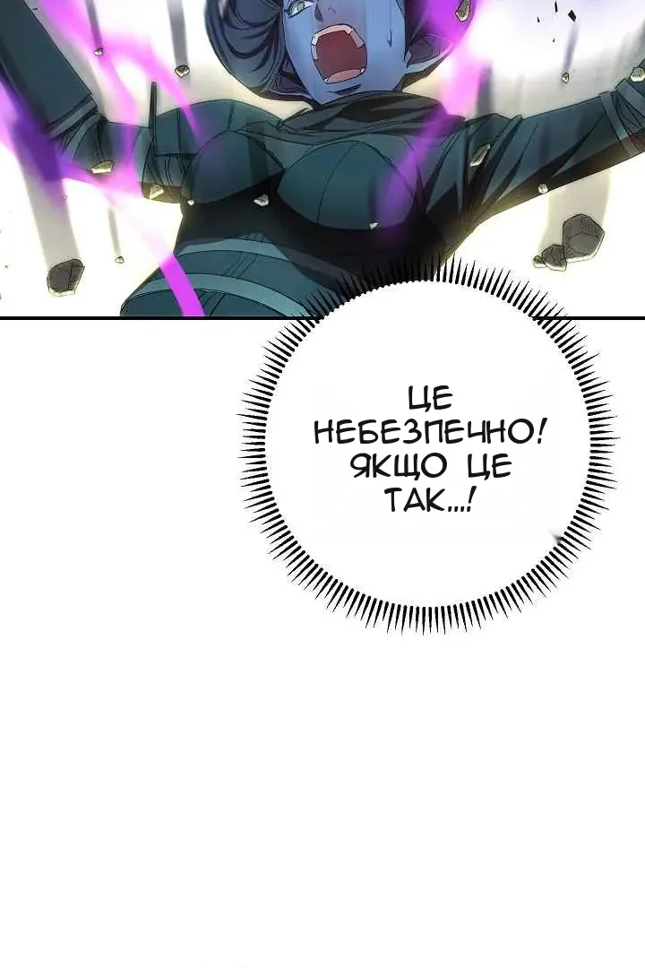 Сторінка 54