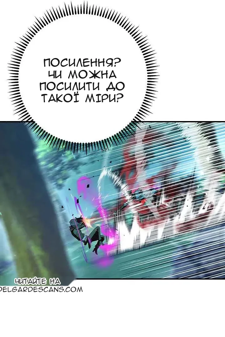 Сторінка 55