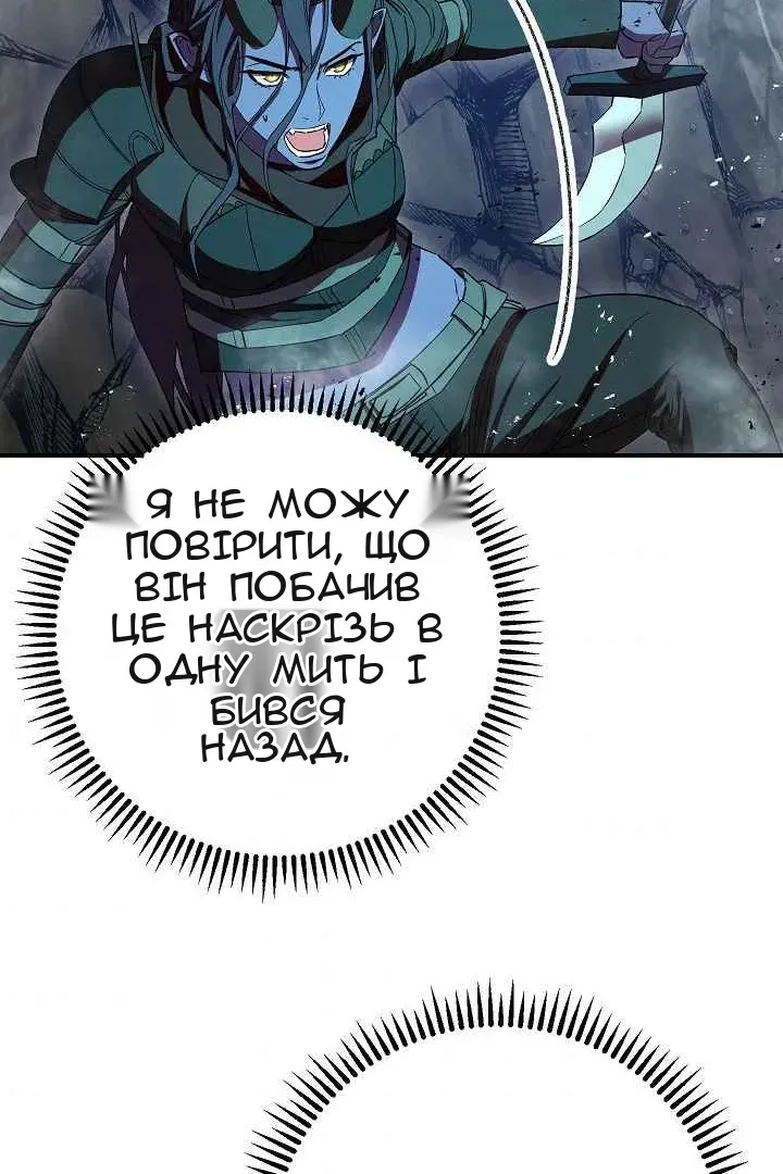 Сторінка 68