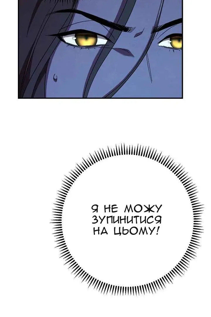 Сторінка 70