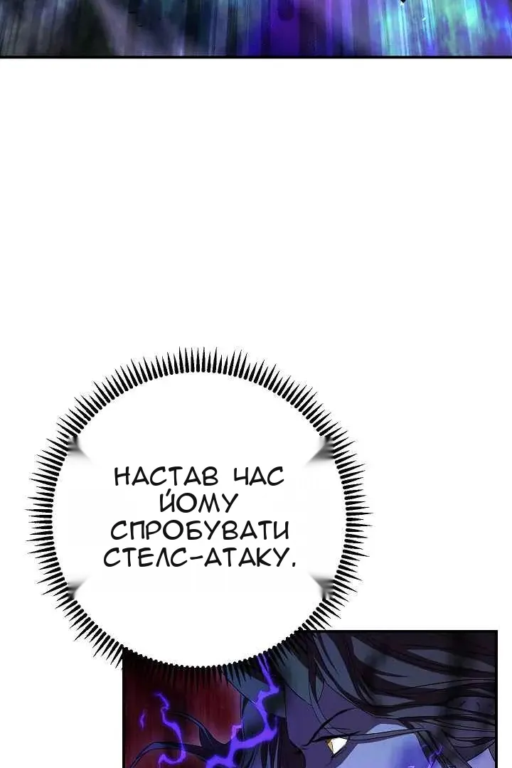 Сторінка 76