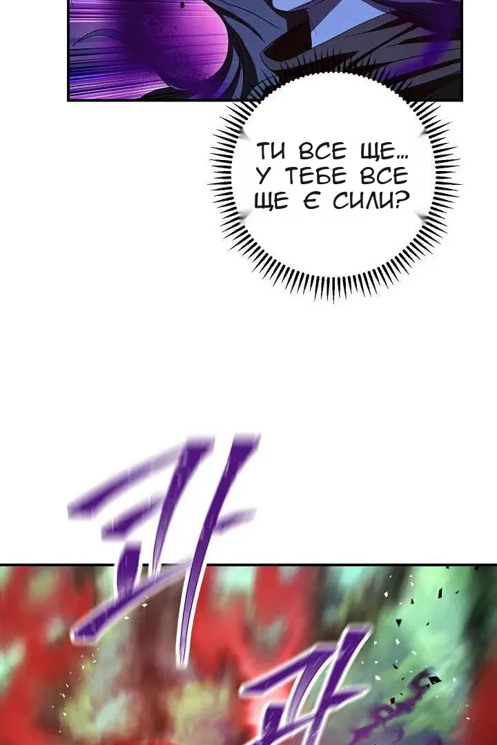 Сторінка 85