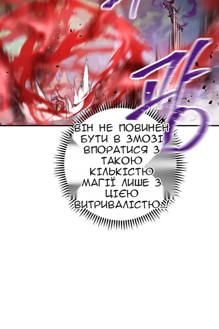Сторінка 86