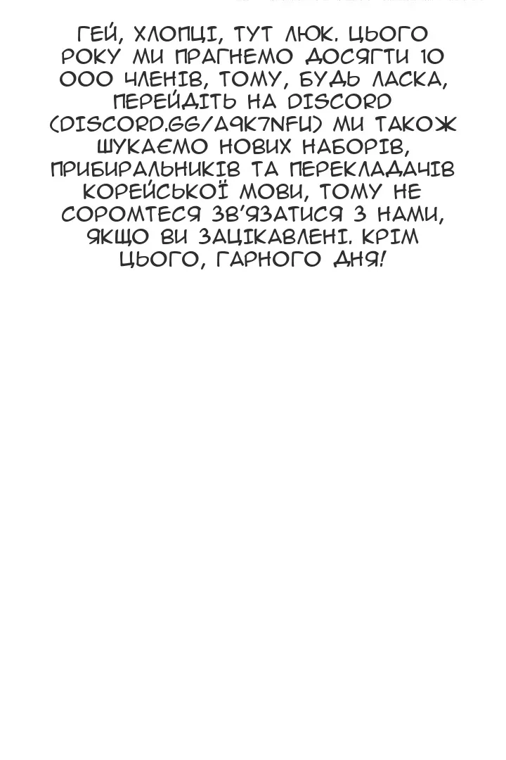 Сторінка 109