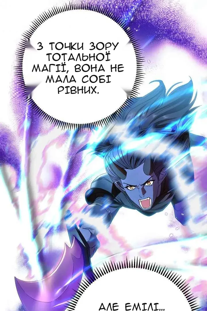 Сторінка 8