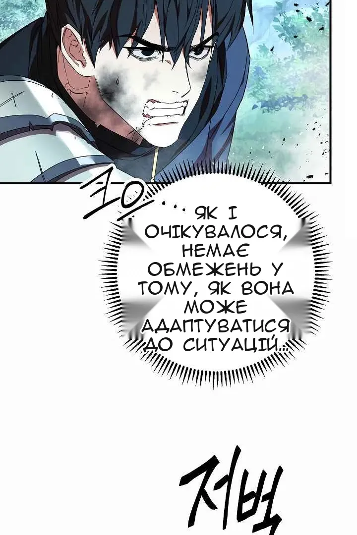 Сторінка 11