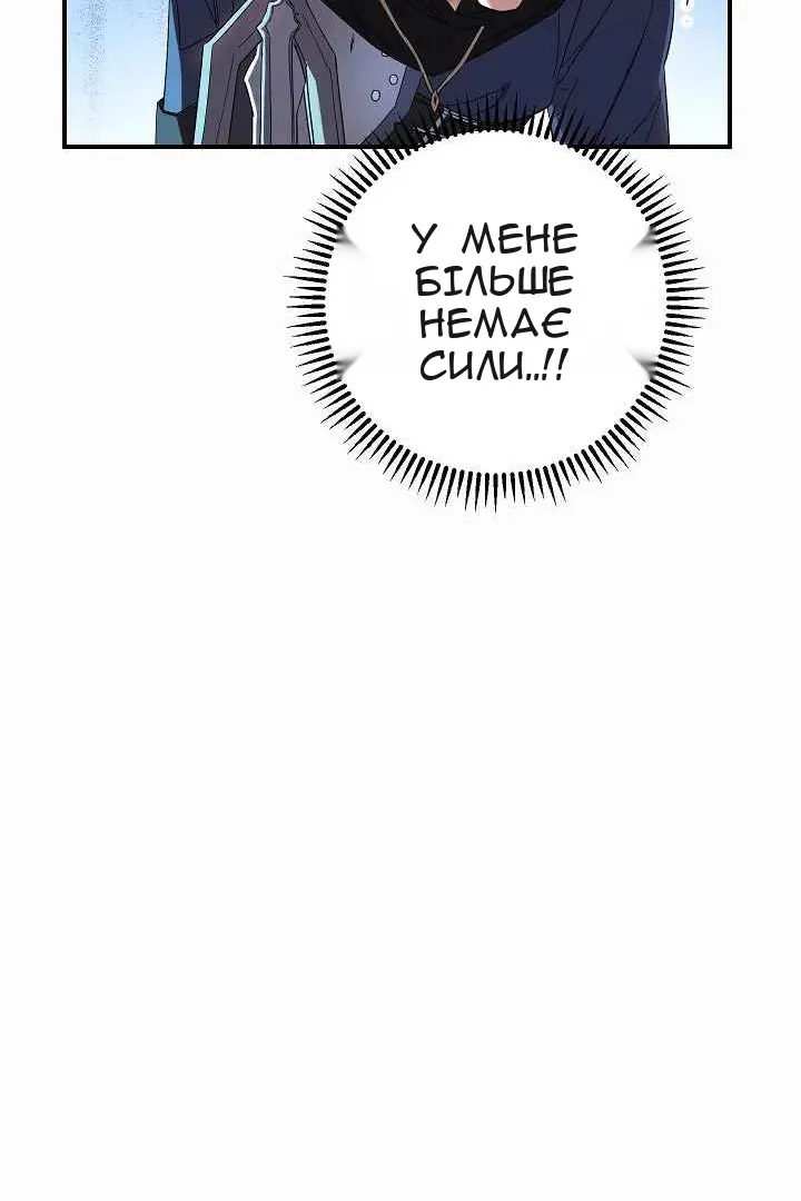 Сторінка 16