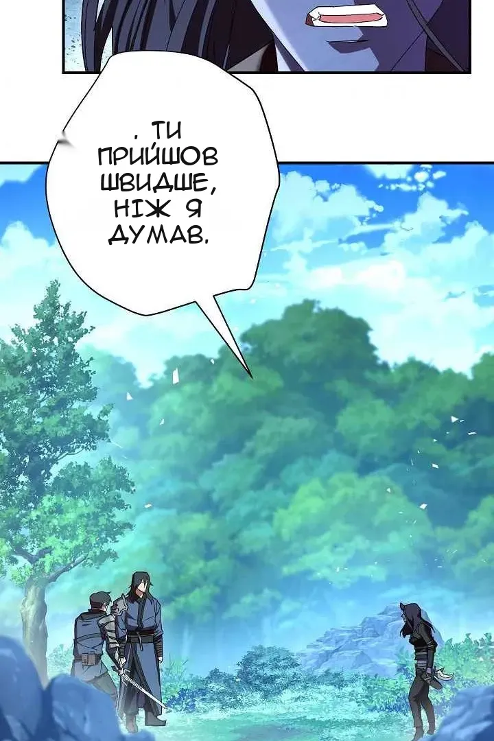 Сторінка 37