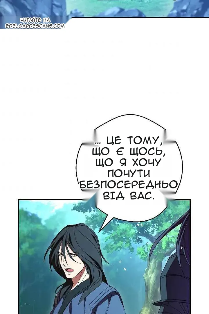 Сторінка 38