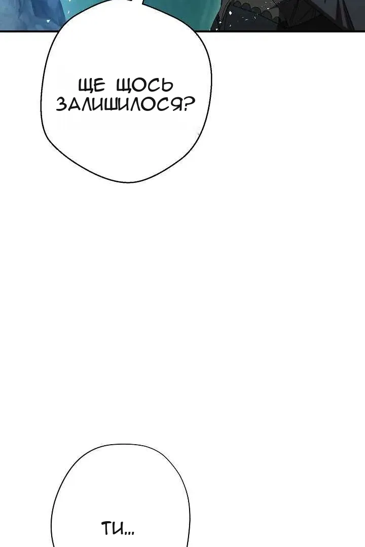 Сторінка 40