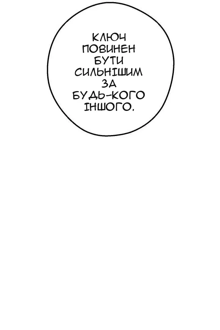 Сторінка 49