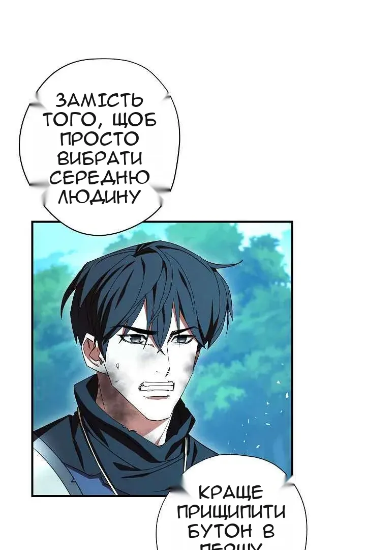 Сторінка 50