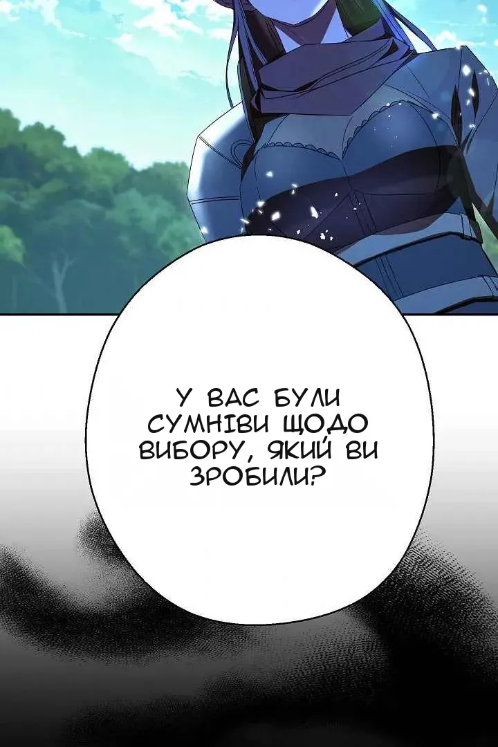 Сторінка 57