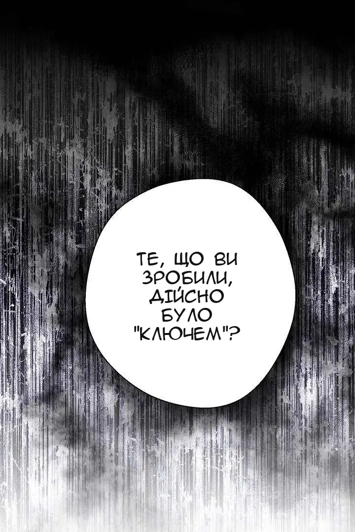 Сторінка 59