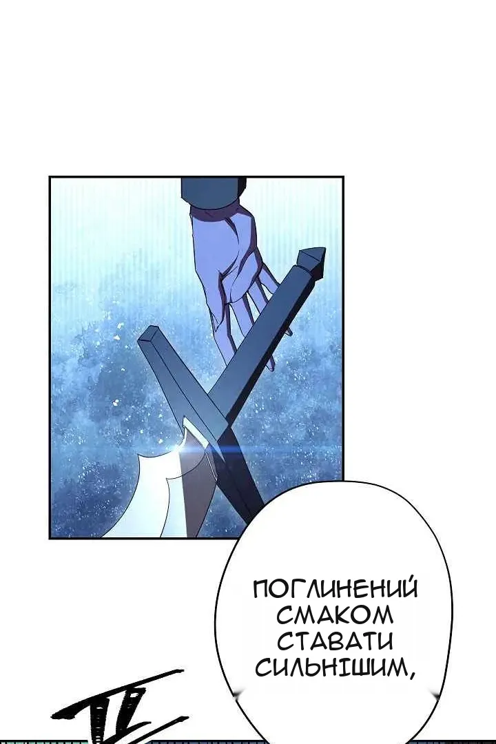 Сторінка 61