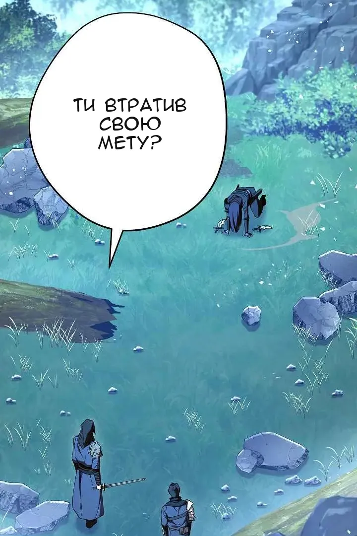 Сторінка 63