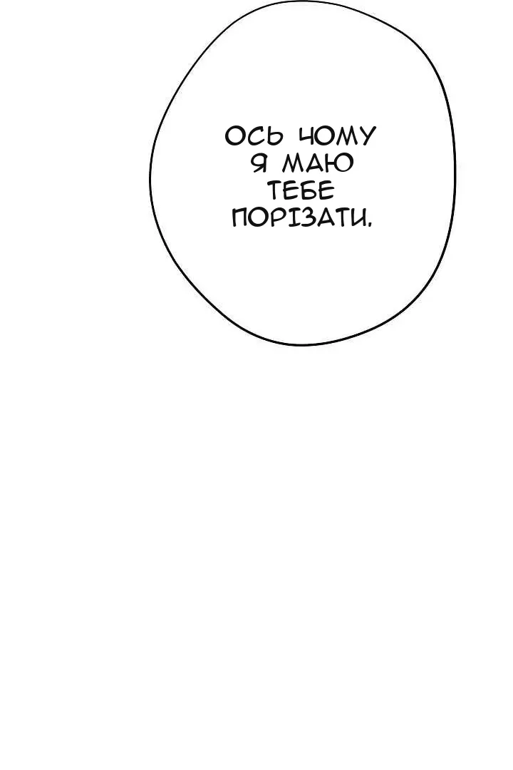Сторінка 74