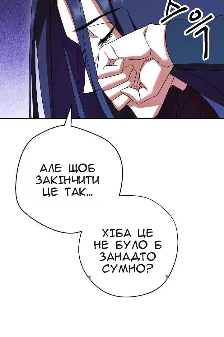 Сторінка 79