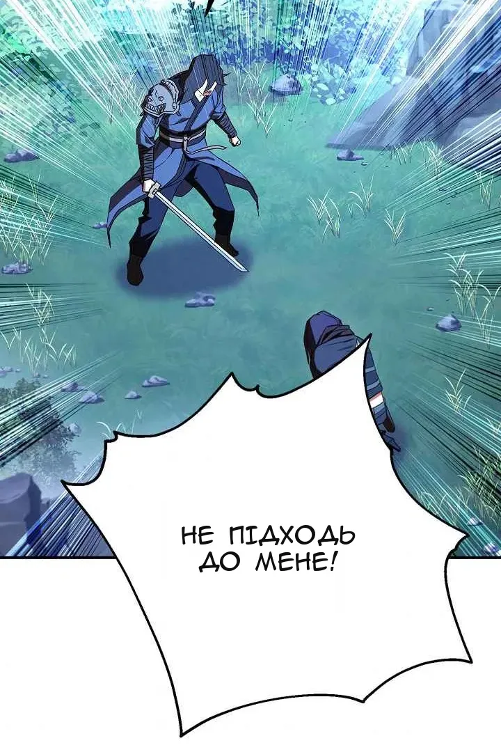 Сторінка 88
